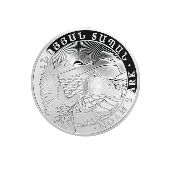 1 Ounce Silver Noahs Ark Random Date